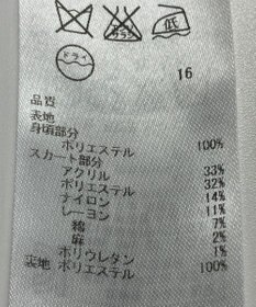 ONWARD Reuse Park 【自由区】ワンピース春夏