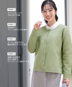 Tiaclasse 【洗える】ボーダー編みニットカーディガン