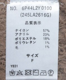 Green Parks ■ＥＳＣＡＲ　シャギーニットジャケット