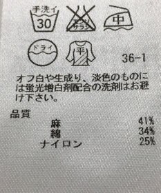 ONWARD Reuse Park 【自由区】ニット春夏