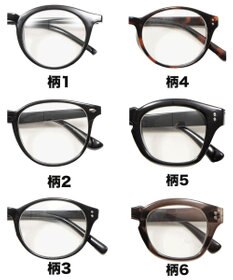 WEGO セルフレームアイウェア