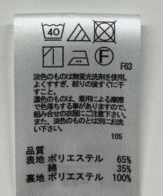 ONWARD Reuse Park 【any FAM】スカート春夏