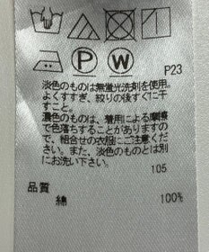 ONWARD Reuse Park 【23区】ブラウス秋冬