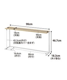 tower キッチンカウンター上棚 タワー ホワイト