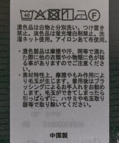 earth music&ecology リブタートルネックプルオーバー