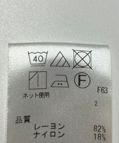 ONWARD Reuse Park 【UNFILO】ブラウス春夏