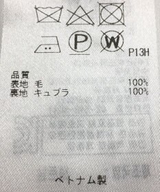 ONWARD Reuse Park 【23区】スカート秋冬