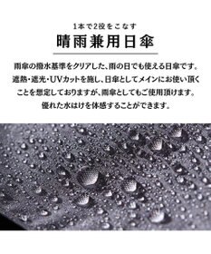 MOONBAT 晴雨兼用日傘 折りたたみ傘 マーガレット／遮光 遮熱 UV