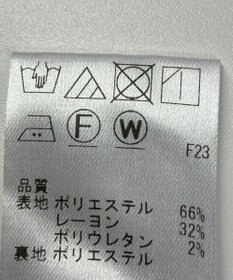 ONWARD Reuse Park 【Feroux】スカート秋冬