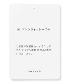 uncrave コットンクロスストライプ ペプラムジレブラウス