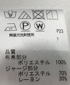 ONWARD Reuse Park セット商品/サイズM【J.PRESS】カットソー春夏×カットソー春夏