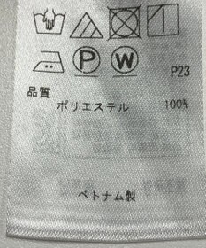 ONWARD Reuse Park 【ICB】パンツ春夏