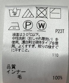 ONWARD Reuse Park 【J.PRESS】ニット秋冬