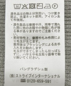 AMERICAN HOLIC バイパチ片畦衿付きニットプルオーバー