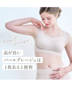 BRADELIS New York 【Yukine inc. / ブラデリス】ゆきねえとろりソフトシルク混ライトブラ25 着心地重視 軽くて快適 接触冷感機能付き 補正下着