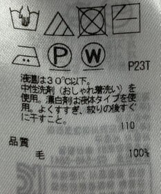 ONWARD Reuse Park 【ICB】ニット秋冬