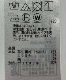 ONWARD Reuse Park 【自由区】カットソー秋冬