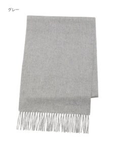 MOONBAT FURLA(フルラ）カシミヤ100％ 無地 マフラー ロゴ刺繍 手洗いOK