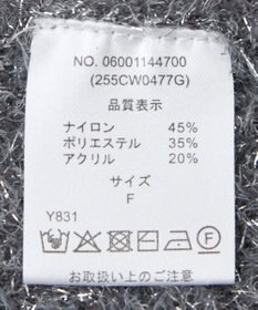 Green Parks ・ｆｕｒｒｙ　ｒａｔｅ　ラメフェザー袖フリンジニット