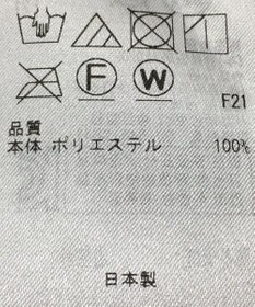 ONWARD Reuse Park 【23区】スカート春夏