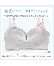 BRADELIS New York 【BRADELIS NewYork peace】　キャッチャーカップソフトエアーブラ26