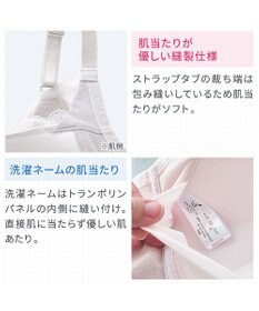 BRADELIS New York 【BRADELIS NewYork peace】　キャッチャーカップソフトエアーブラ26
