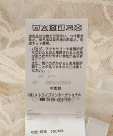 Green Parks レイヤードレーススカート