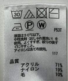 ONWARD Reuse Park 【any FAM】ニット秋冬