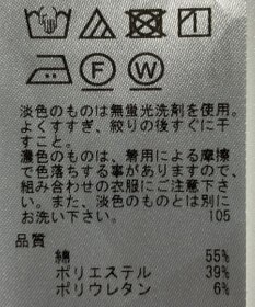 ONWARD Reuse Park 【23区】ジャケット春夏