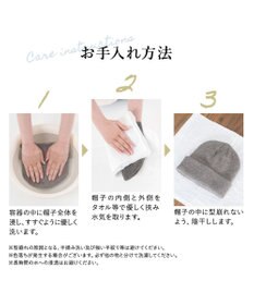 MOONBAT 【洗える】伸縮性に優れたストレスフリー ニット帽 ゆったり