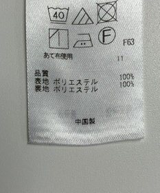 ONWARD Reuse Park 【組曲】スカート秋冬