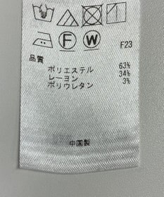 ONWARD Reuse Park 【自由区】パンツ秋冬