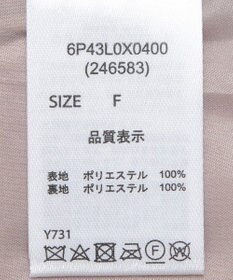 Green Parks ・ＥＬＥＮＣＡＲＥ　ＤＵＥ　シープファーベスト