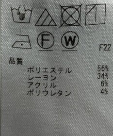 ONWARD Reuse Park 【組曲】パンツ秋冬