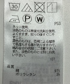 ONWARD Reuse Park 【23区】カットソー春夏