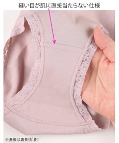 WACOAL 【ディアヒップ】 ショーツ はきこみ丈ふかめ 綿混(身生地) ヒップを包みこむフィット感 やさしいはきごこち PPA112 /ワコール