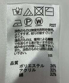 ONWARD Reuse Park 【any SiS】ニット秋冬