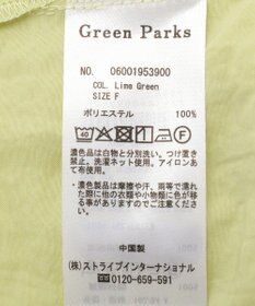 Green Parks 衿フリルブラウス