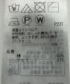 ONWARD Reuse Park 【自由区】ニット春夏