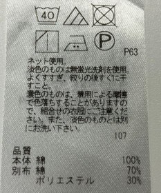 ONWARD Reuse Park 【23区】カットソー春夏