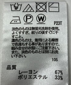 ONWARD Reuse Park 【any SiS】ニット秋冬