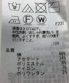 ONWARD Reuse Park 【組曲】ニット春夏