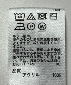 ONWARD Reuse Park 【any FAM】ニット春夏