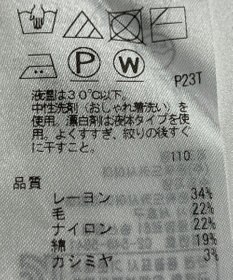 ONWARD Reuse Park 【UNFILO】ニット秋冬