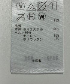 ONWARD Reuse Park 【23区】スカート春夏