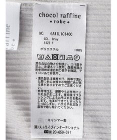 Green Parks 配色ステッチシアーリブプルオーバー