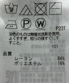 ONWARD Reuse Park 【23区】ニット秋冬