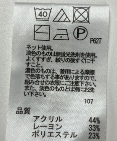 ONWARD Reuse Park 【any FAM】ニット秋冬