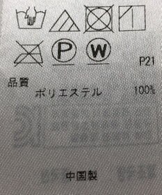 ONWARD Reuse Park 【23区】スカート秋冬