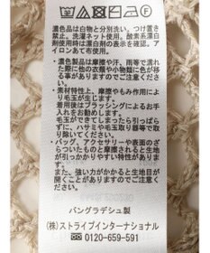 Green Parks メッシュ編み襟付きカーディガン